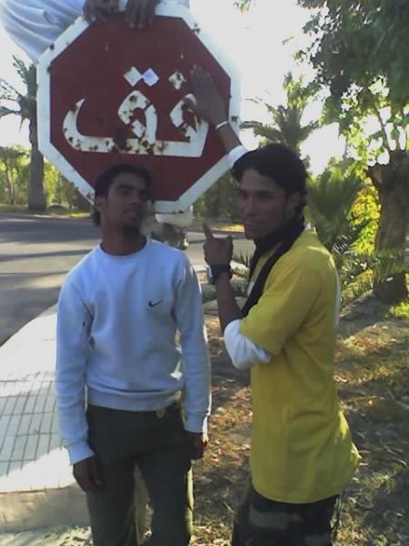 wa fi9 machi 9if